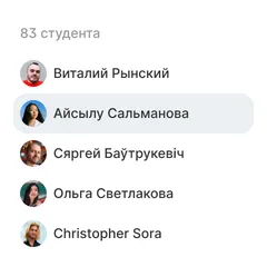 Без ограничений на количество пользователей
